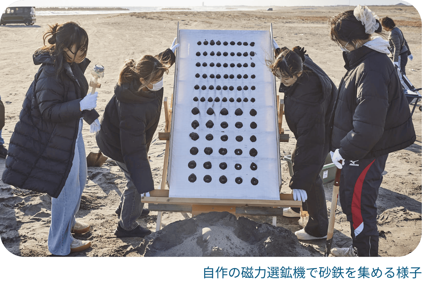 自作の磁力選鉱機で砂鉄を集める様子