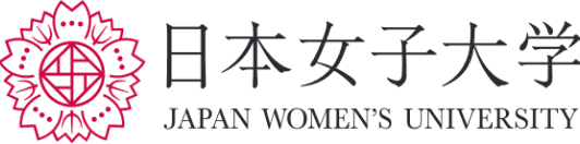 日本女子大学 JAPAN WOMEN’S UNIVERSITY