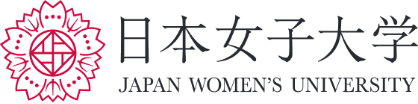 日本女子大学 JAPAN WOMEN’S UNIVERSITY