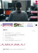 日本女子大学本サイトはこちら