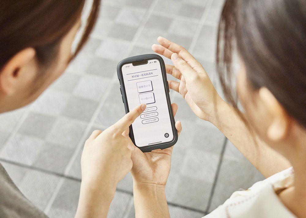 スマートフォン上のITサービス イメージ画像