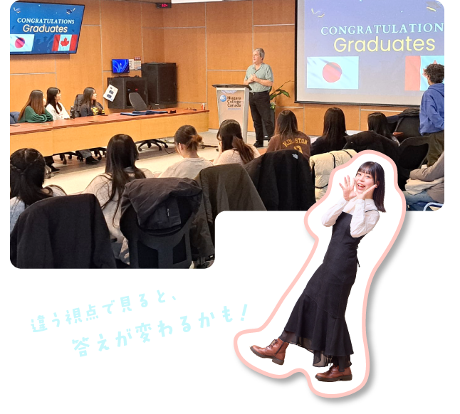 実地体験でリアルに体感