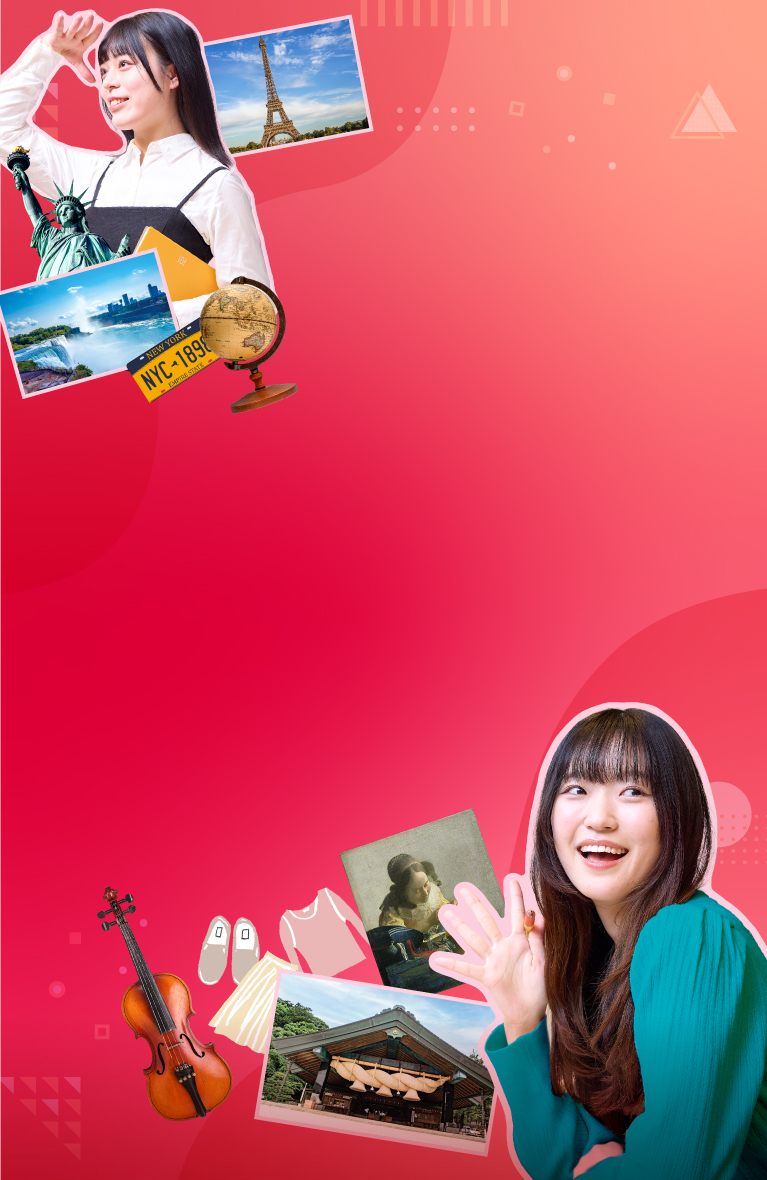 実践プログラム新しい世界に飛び込む力を。「越境力」を身につけたあなたは、さらに飛躍する。